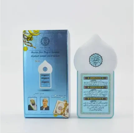 Portable ZK-6S Plug-In Speaker with Complete Qur’an